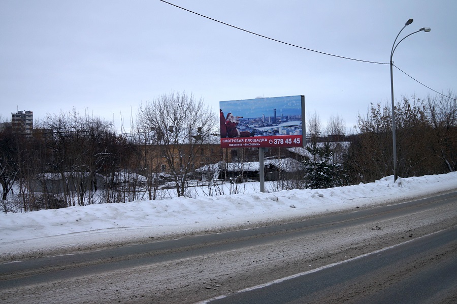 Фотография рекламного носителя, тип: Билборд 3x6, адрес: Сибирский тракт, 10км, Екатеринбург, Свердловская область, Россия. Сторона B №833748