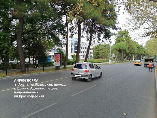 Фотография рекламного носителя, тип: Нестандартный ситиформат, адрес: Крымская ул., проезд к зданию Администрации, поз.1, Анапа, Краснодарский край, Россия. Сторона B1-B6 №1002156