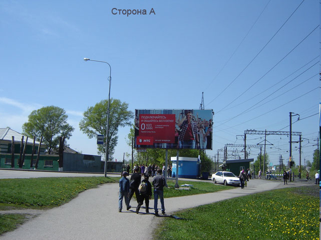 Фотография рекламного носителя, тип: Билборд 3x6, адрес: Транспортный пер., р-он Горнотехнического колледжа, Киселевск, Кемеровская область, Россия. Сторона А №363476