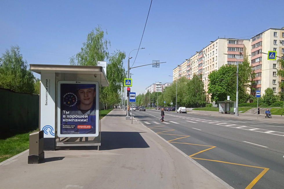 Фотография рекламного носителя, тип: Остановка 1.8x1.2, адрес: Голубинская ул., д.19, Москва, Россия. Сторона Б №925870