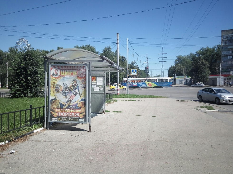 Фотография рекламного носителя, тип: Остановка 1.8x1.2, адрес: Репина ул. Х Нариманова пр-т., Ульяновск, Ульяновская область, Россия. Сторона Б №1027845