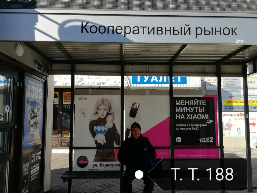 Фотография рекламного носителя, тип: Остановка 1.8x1.2, адрес: Коммунаров ул., д.73/1, Краснодар, Краснодарский край, Россия. Сторона А3 №861874