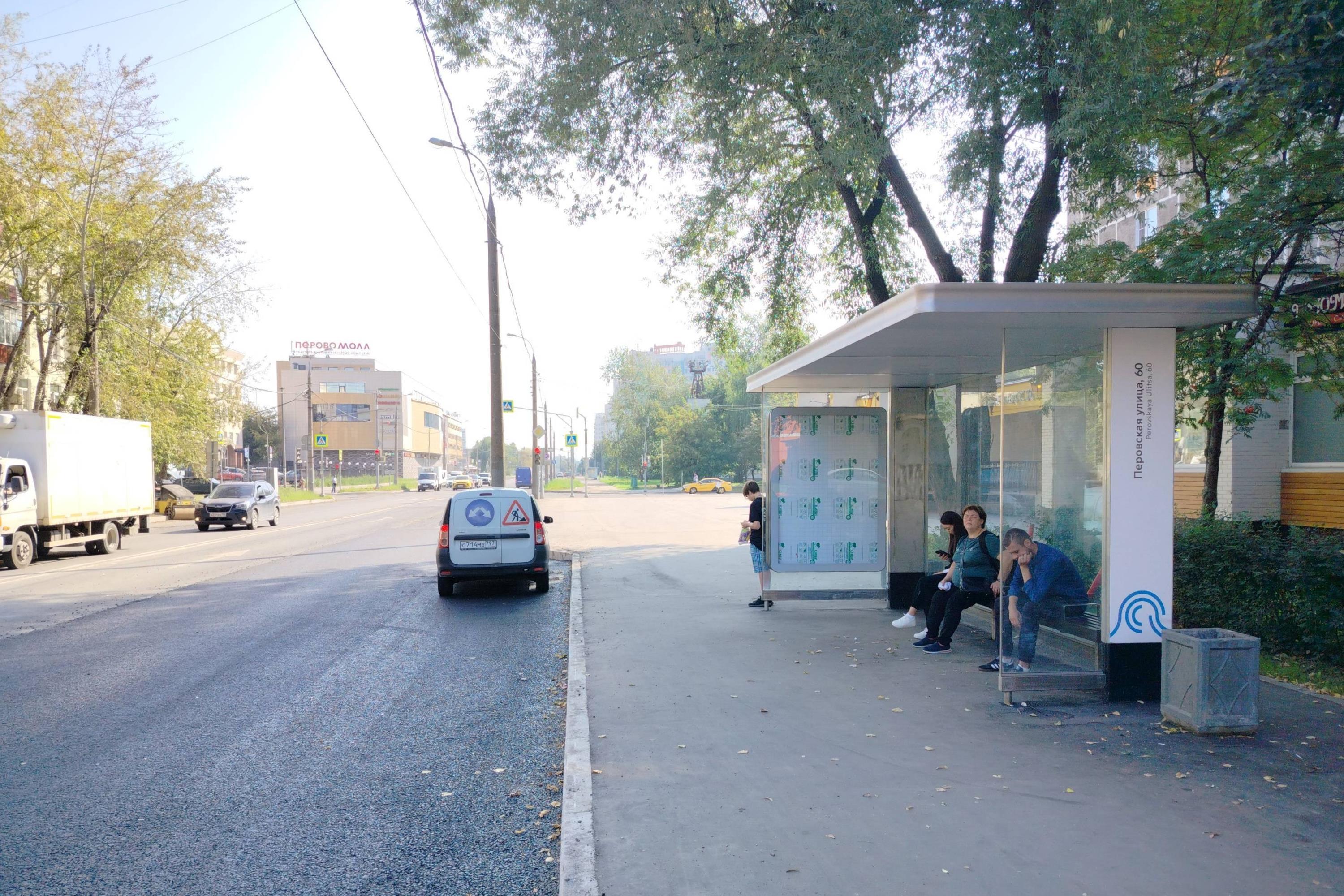 Фотография рекламного носителя, тип: Остановка 1.8x1.2, адрес: Перовская ул., д.61а, Москва, Россия. Сторона А №931876