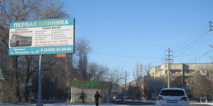 Фотография рекламного носителя, тип: Билборд 3x6, адрес: Космонавтов ул., Х Ломоносова ул., Энгельс, Саратовская область, Россия. Сторона Б №834818