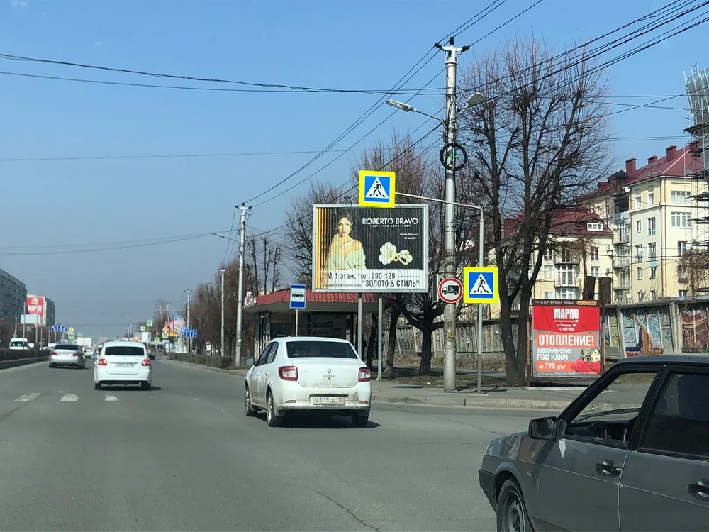 Фотография рекламного носителя, тип: Билборд 3x4, адрес: Доватора ул. Х Дзержинского ул., Владикавказ, Республика Северная Осетия – Алания, Россия. Сторона А1-А3 №1057424