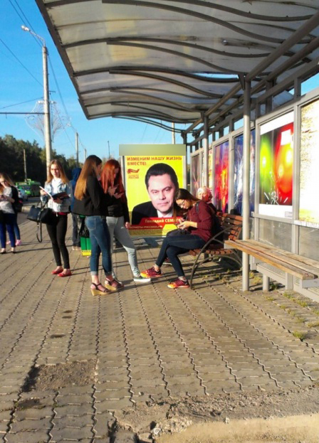 Фотография рекламного носителя, тип: Остановка 1.8x1.2, адрес: Свободный пр-т., д.80, Красноярск, Красноярский край, Россия. Сторона А №593696