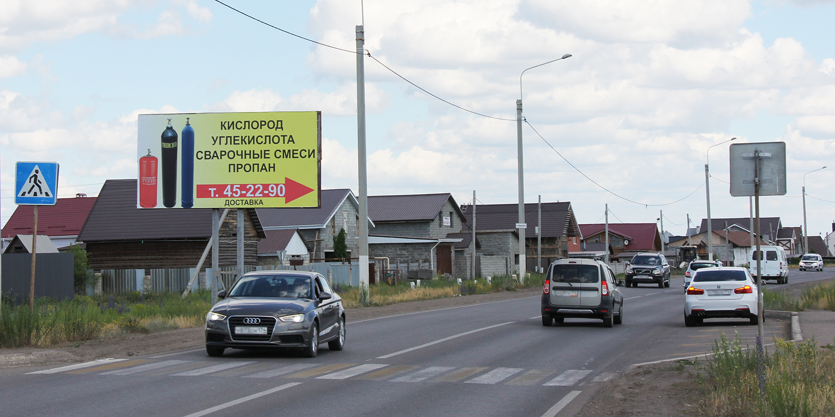 Фотография рекламного носителя, тип: Билборд 3x6, адрес: Западное ш. Х Вишневой ул., Магнитогорск, Челябинская область, Россия. Сторона Б №1052251