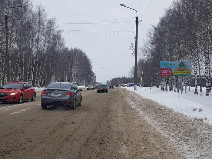Фотография рекламного носителя, тип: Билборд 3x6, адрес: Совесткая ул., д.9, Киров, Кировская область, Россия. Сторона А №804942