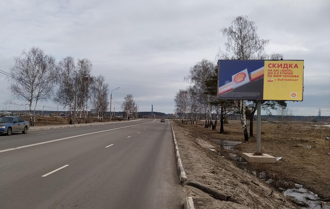 Фотография рекламного носителя, тип: Билборд 3x6, адрес: Рязанская ул., 200м до кругового движения, Егорьевск, Московская область, Россия. Сторона A №767557