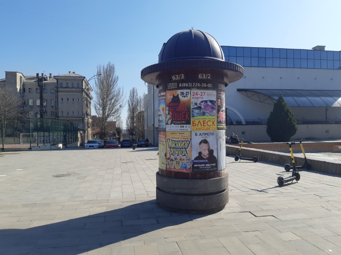 Фотография рекламного носителя, тип: Уличный информационный стенд, адрес: Большая Садовая ул., д.172, Ростов-на-Дону, Ростовская область, Россия. Сторона Б2 №1326048