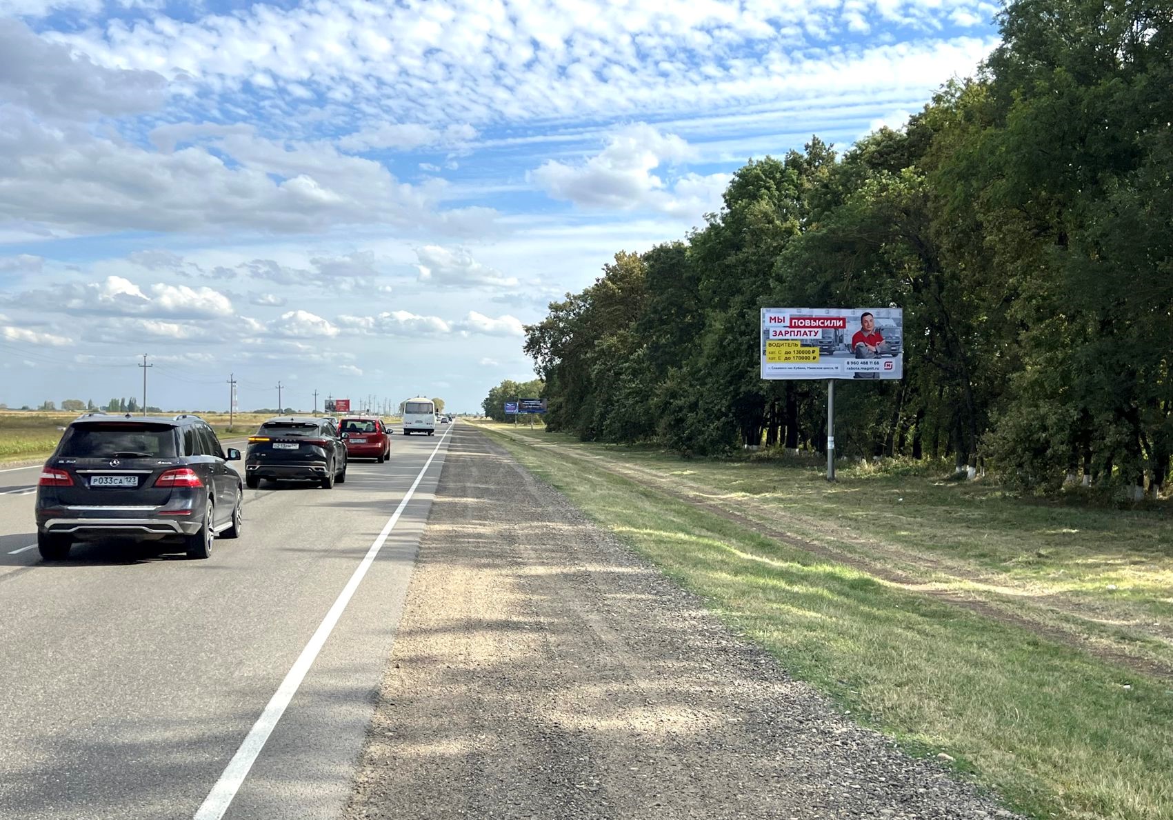 Фотография рекламного носителя, тип: Билборд 3x6, адрес: Краснодар - Славянск-на-Кубани - Крым а/д., 18 217м, Краснодар, Краснодарский край, Россия. Сторона A №1077292