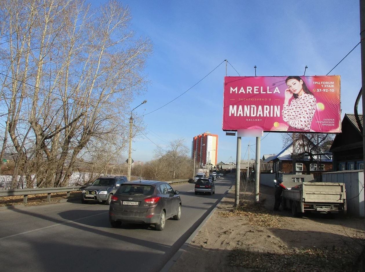 Фотография рекламного носителя, тип: Билборд 3x6, адрес: Трубачеева ул., д.80, Улан-Удэ, Республика Бурятия, Россия. Сторона A №958237