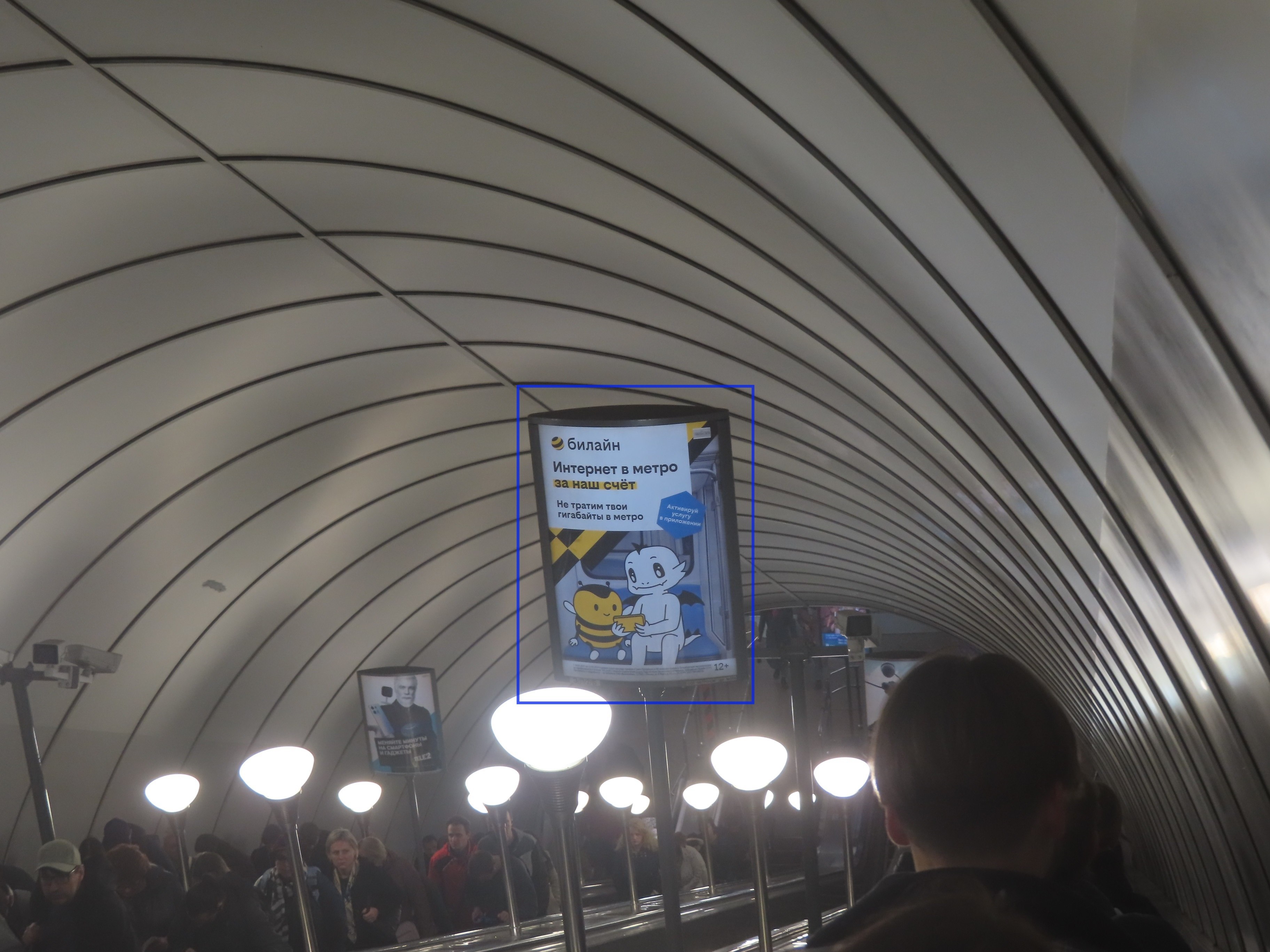 Фотография рекламного носителя, тип: Лайтбокс, адрес: Станция метро «Академическая», линия Кировско-Выборгская, Санкт-Петербург, Россия. Сторона/вариант Б №1061804