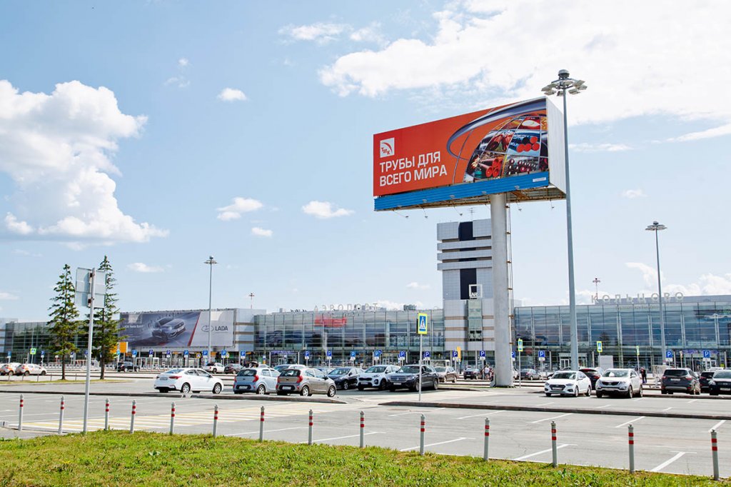 Фотография рекламного носителя, тип: Суперсайт 5x15, адрес: Международный аэропорт Кольцово, Привокзальная пл., поз.1, Екатеринбург, Свердловская область, Россия. Сторона A №1016699