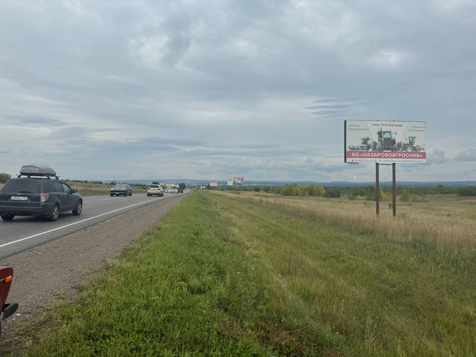 Фотография рекламного носителя, тип: Билборд 3x6, адрес: Абакан-Минусинск, Р-257, 428 000м, район кафе "У Швейка", Минусинск, Республика Хакасия, Россия. Сторона A №1323911