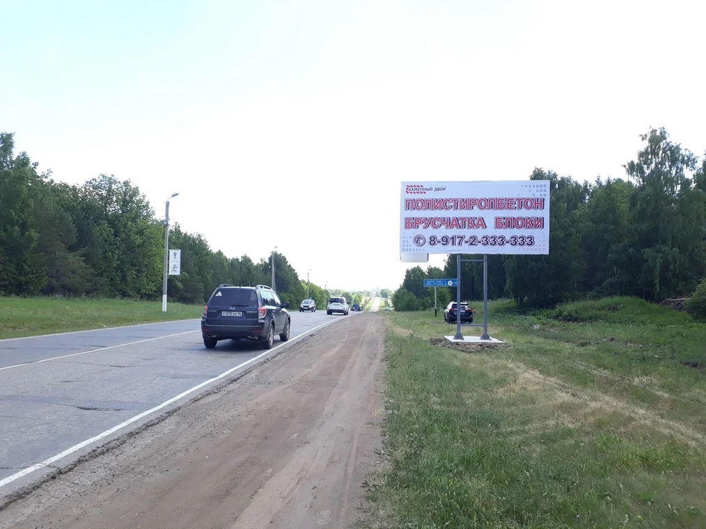 Фотография рекламного носителя, тип: Билборд 3x6, адрес: Гафиатуллина ул. Х Шмидта ул., Бугульма, Республика Татарстан, Россия. Сторона A №847729