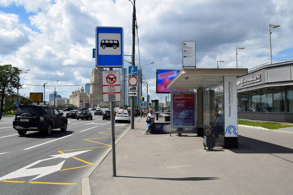 Фотография рекламного носителя, тип: Остановка 1.8x1.2, адрес: Новый Арбат ул., д.36, поз.2, Москва, Россия. Сторона А1-А5 №556758