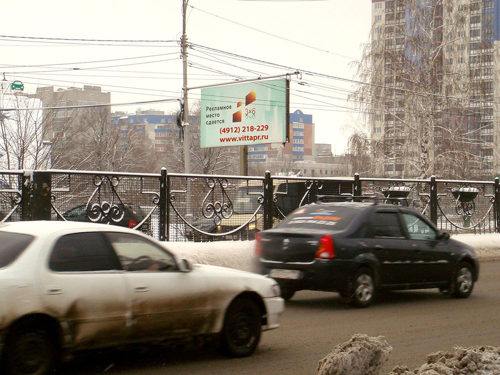 Фотография рекламного носителя, тип: Билборд 3x6, адрес: Московское ш., д.31, стр.1, магазин Акватория, Рязань, Рязанская область, Россия. Сторона B №774221