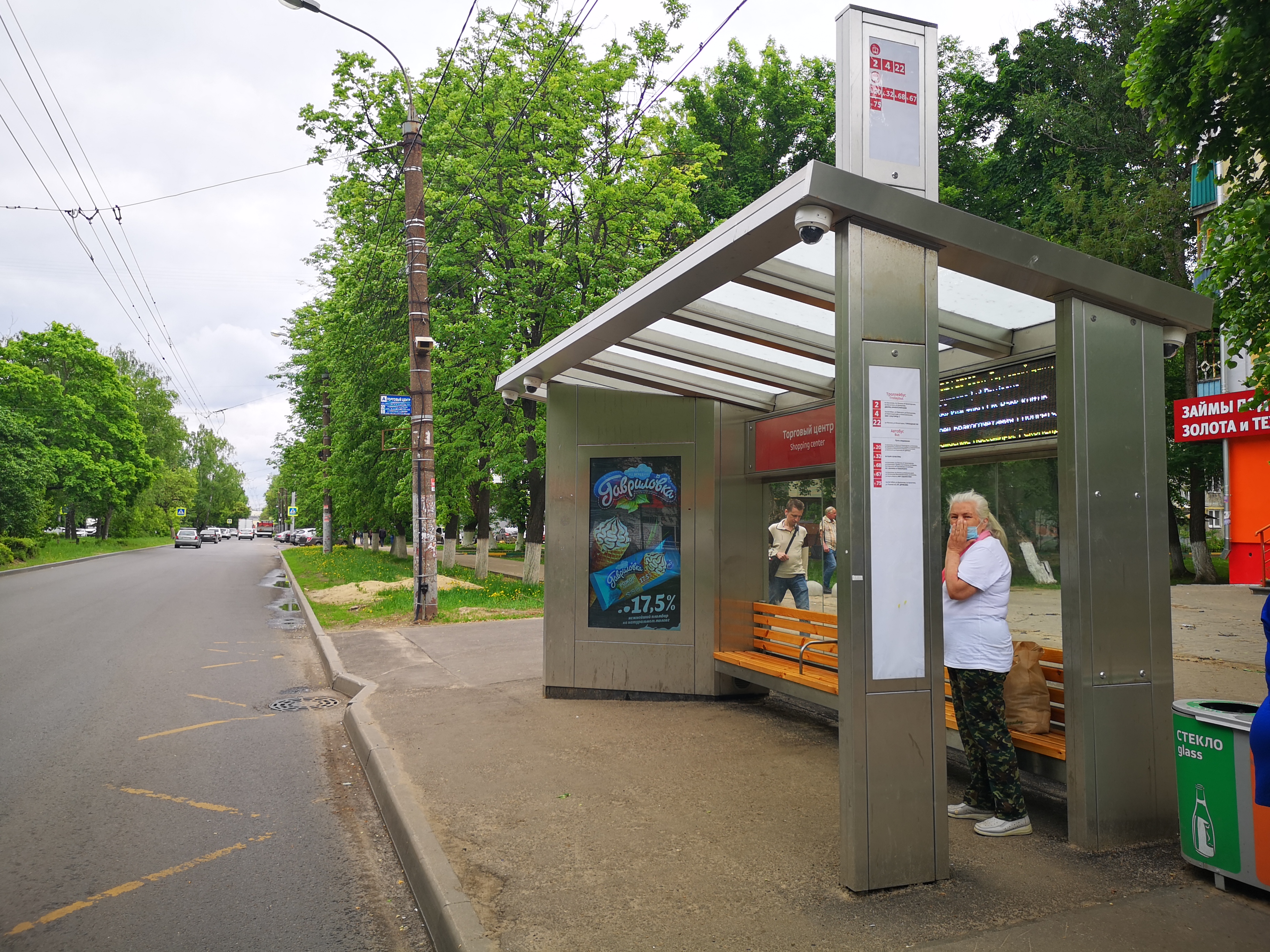 Фотография рекламного носителя, тип: Остановка, адрес: Лескова ул., ост. Торговый центр, поз.1, Нижний Новгород, Нижегородская область, Россия. Сторона A+В №1005853