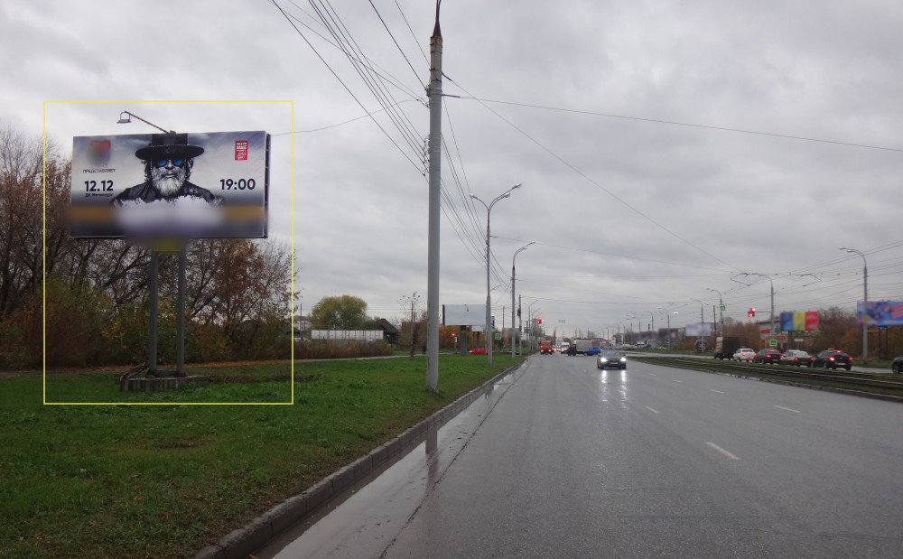 Фотография рекламного носителя, тип: Билборд 3x6, адрес: Карла Маркса ул., д.124, Ижевск, Республика Удмуртия, Россия. Сторона B №785702