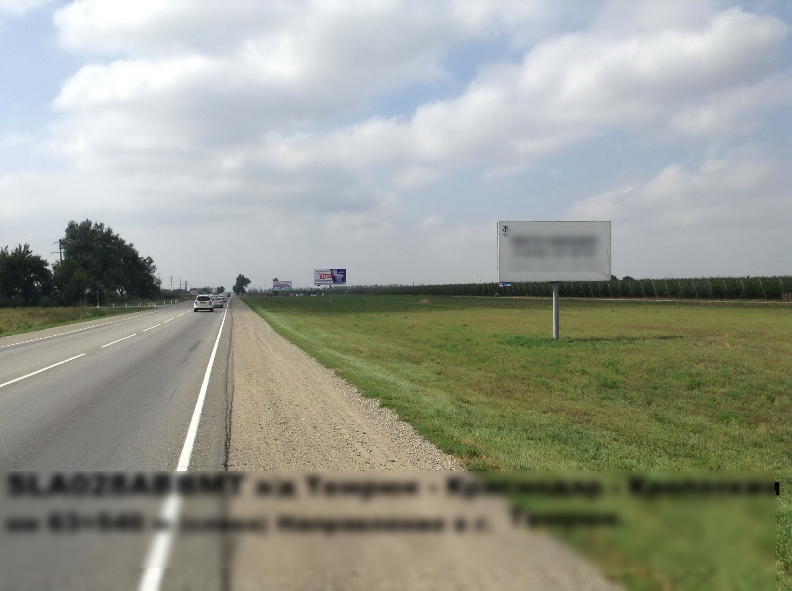 Фотография рекламного носителя, тип: Билборд 3x6, адрес: Краснодар-Темрюк а/д, 76 933м, Славянск-на-Кубани, Краснодарский край, Россия. Сторона А №527111