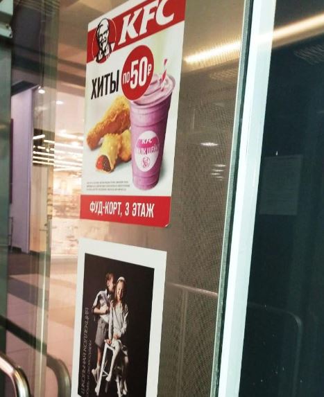 Фотография рекламного носителя, тип: Брендирование лифта, адрес: Торговый центр «ТРЦ Мозаика», 7-я Кожуховская ул., д.9, ТРЦ Мозаика, Москва, Россия. Сторона/вариант №872860