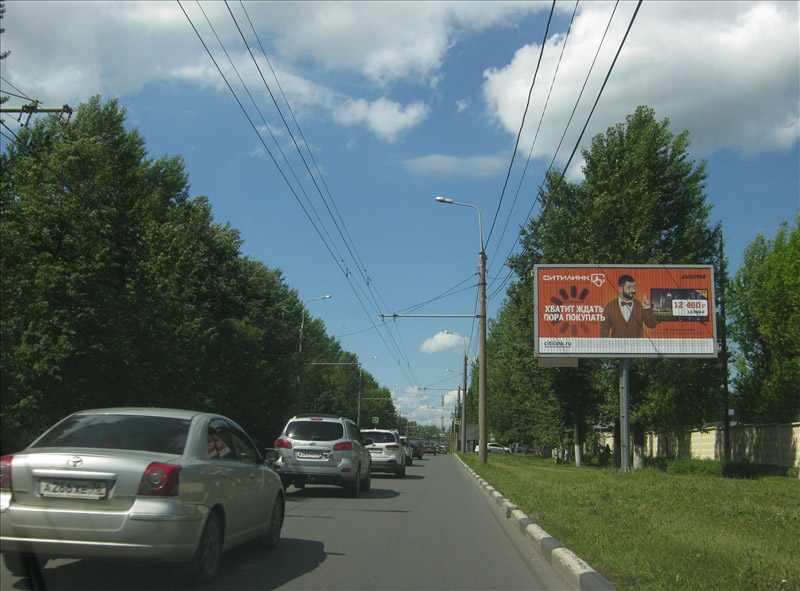 Фотография рекламного носителя, тип: Билборд 3x6, адрес: Гагарина ул., 300м до СК "Арена.2000.Локомотив", Ярославль, Ярославская область, Россия. Сторона А1-А3 №562536