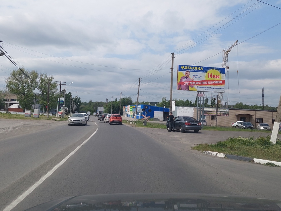 Фотография рекламного носителя, тип: Билборд 3x6, адрес: Каменоломни пос., Шоссейный пер., ж/д переезд, Шахты, Ростовская область, Россия. Сторона А №712007