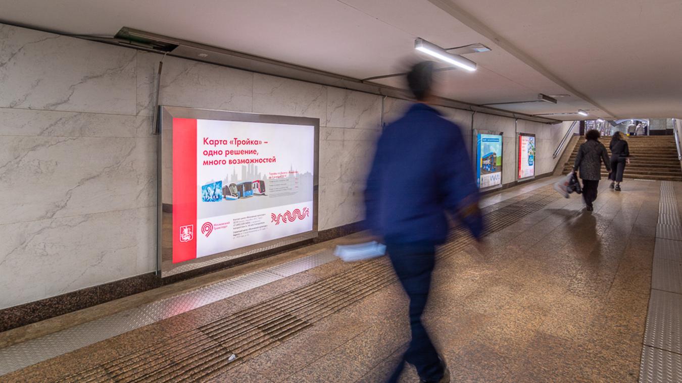 Фотография рекламного носителя, тип: Лайтбокс, адрес: Станция метро «Беговая», линия Таганско-Краснопресненская, Москва, Россия. Сторона/вариант 19 №821929