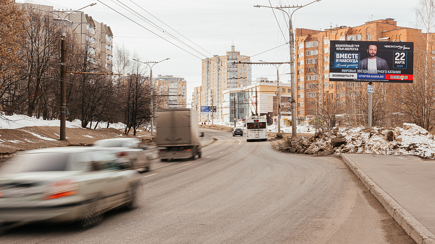 Фотография рекламного носителя, тип: Билборд 3x6, адрес: Университетская ул., д.32, Чебоксары, Республика Чувашия, Россия. Сторона A №838345