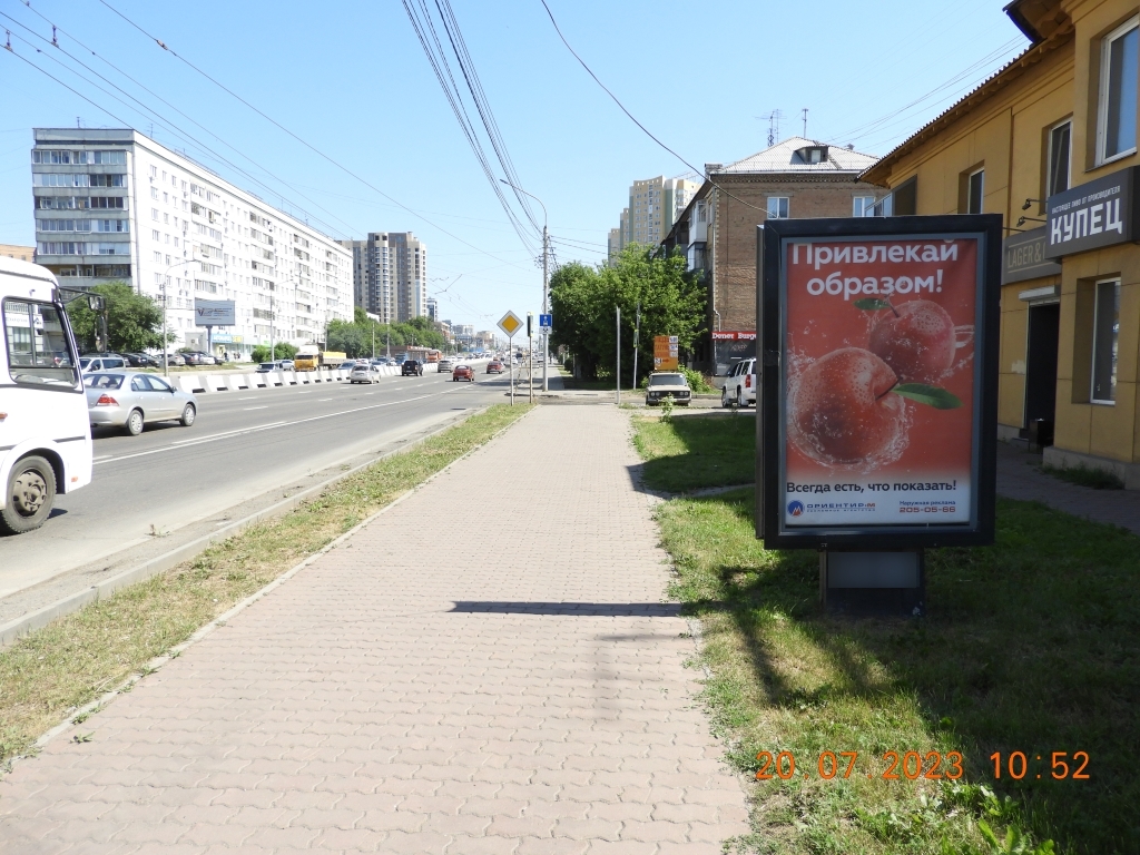 Фотография рекламного носителя, тип: Ситиформат 1.8x1.2, адрес: Партизана Железняка ул. Х Никитина ул., д.18, Красноярск, Красноярский край, Россия. Сторона А1-A3 №544124