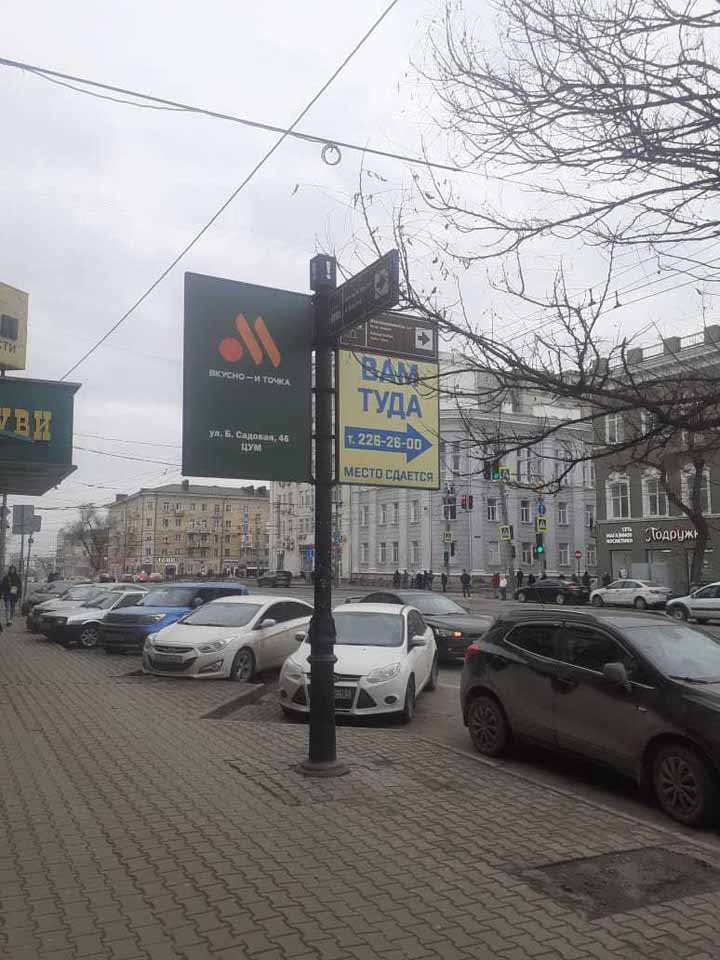 Фотография рекламного носителя, тип: Дорожный указатель, адрес: Буденновский пр-т., д.22 X Серафимовича ул., Ростов-на-Дону, Ростовская область, Россия. Сторона С2 №1086781