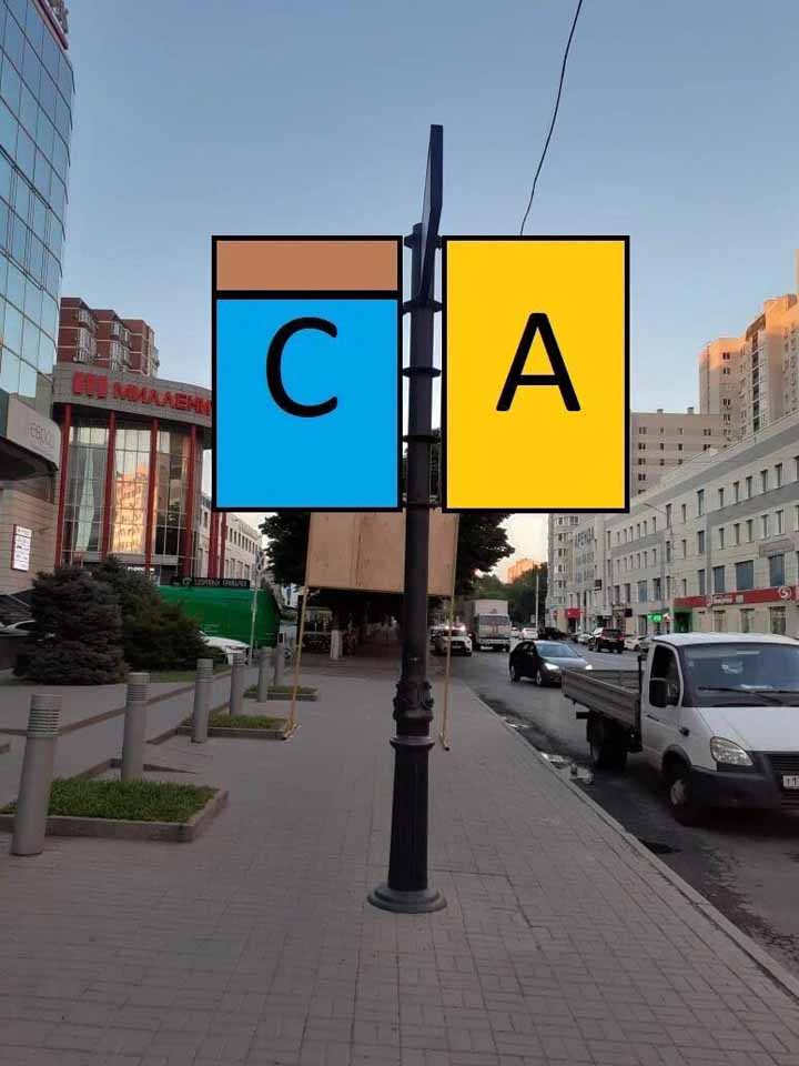 Фотография рекламного носителя, тип: Дорожный указатель, адрес: Текучева ул., д.139, Ростов-на-Дону, Ростовская область, Россия. Сторона С2 №1087250