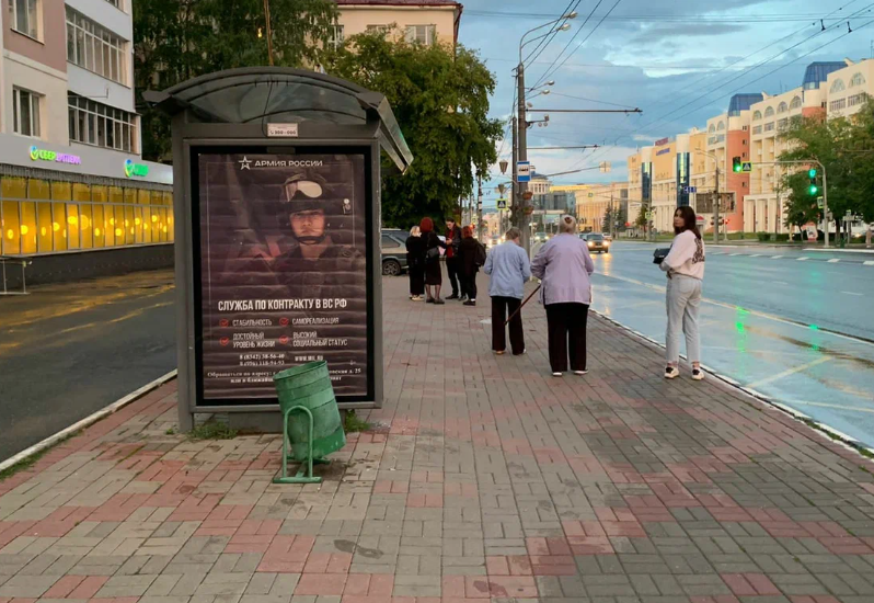 Фотография рекламного носителя, тип: Остановка 1.8x1.2, адрес: Коммунистическая ул., д.73, Саранск, Республика Мордовия, Россия. Сторона Б №329252