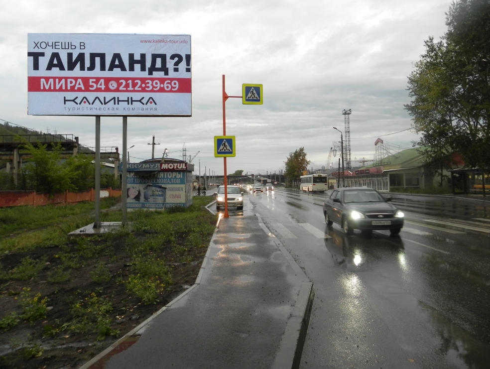 Фотография рекламного носителя, тип: Билборд 3x6, адрес: Свердловская ул., д.2, Красноярск, Красноярский край, Россия. Сторона Б №589358