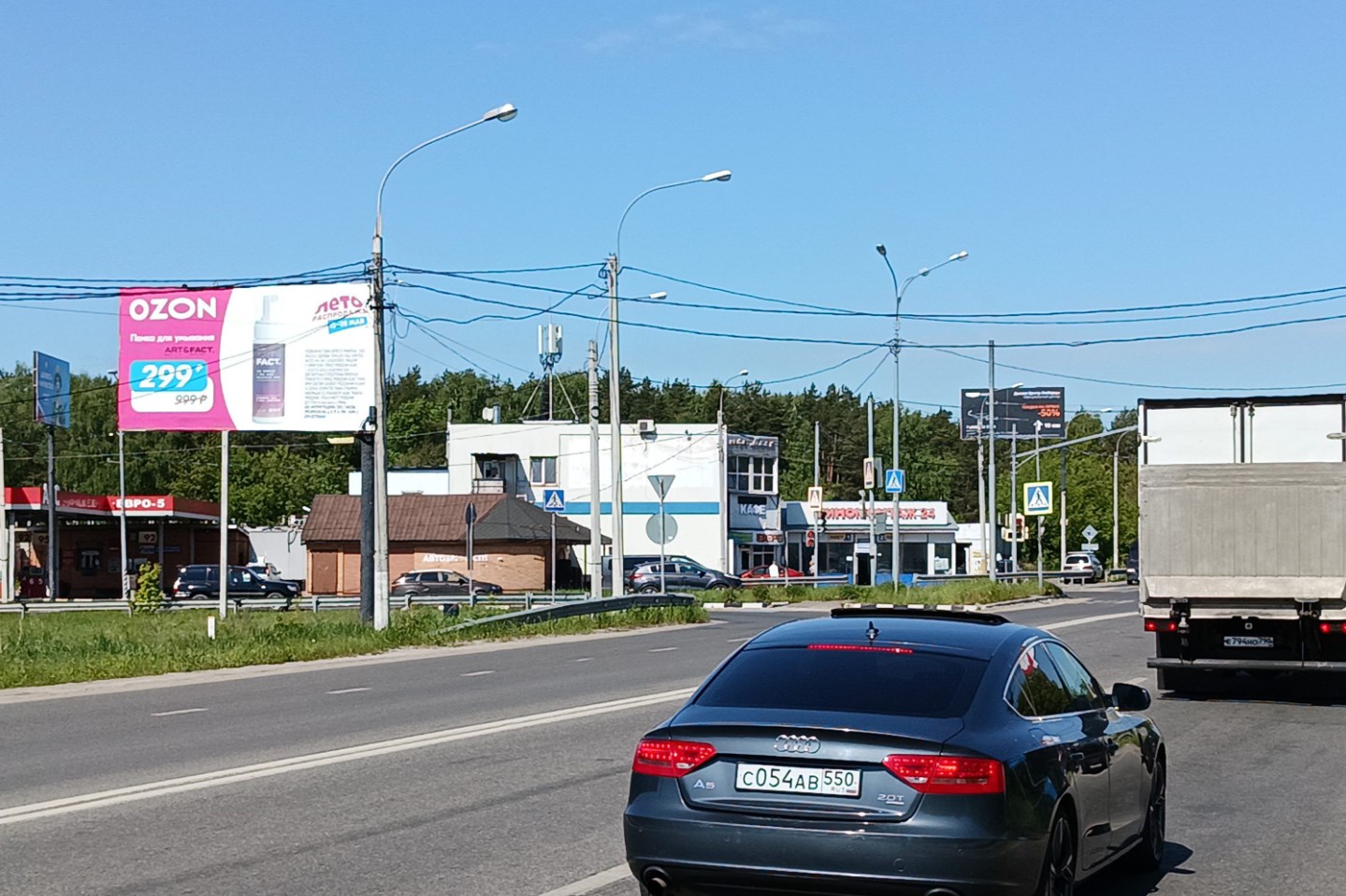 Фотография рекламного носителя, тип: Билборд 3x6, адрес: Жуковское ш. Х Островецкое ш., Раменское, Московская область, Россия. Сторона Б №583458