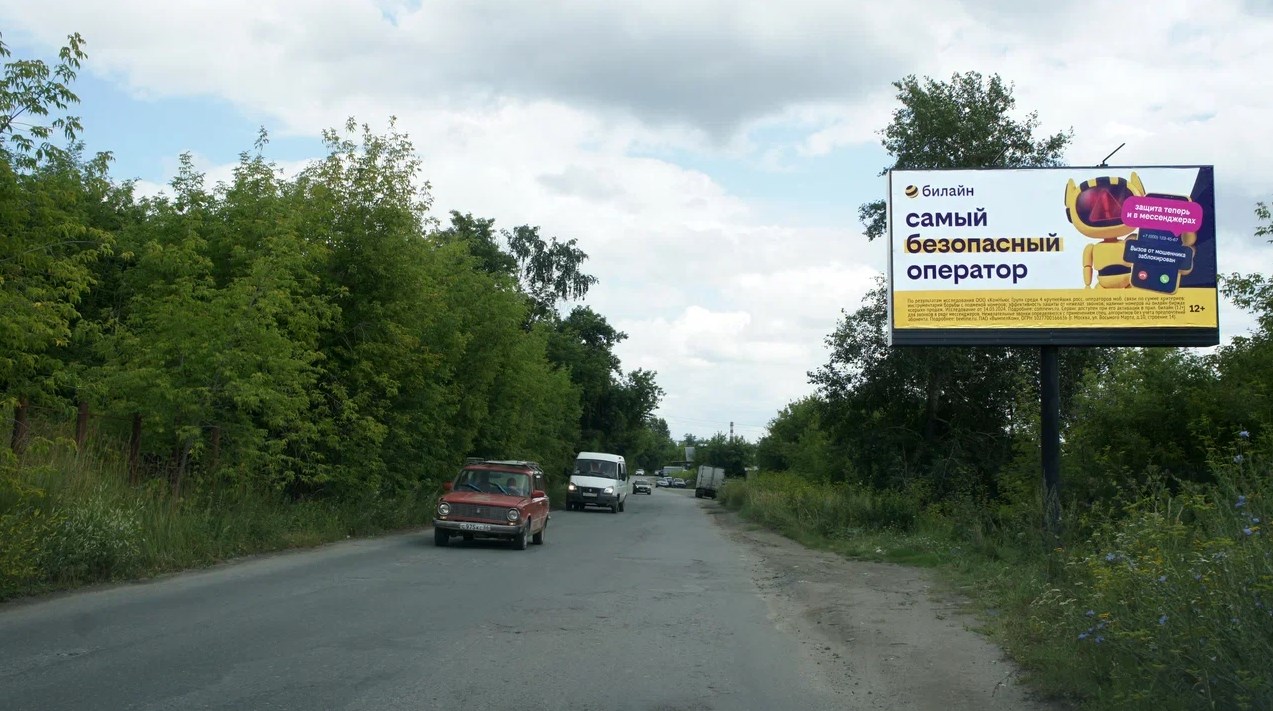 Фотография рекламного носителя, тип: Билборд 3x6, адрес: Строителей ул., д.29, корп.1, Екатеринбург, Свердловская область, Россия. Сторона A №1323565