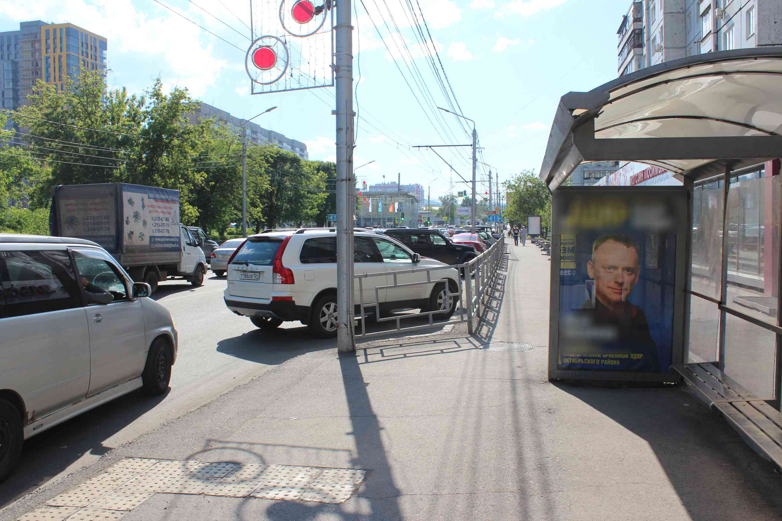 Фотография рекламного носителя, тип: Остановка 1.8x1.2, адрес: Копылова ул., д.66/1, Красноярск, Красноярский край, Россия. Сторона А №820645
