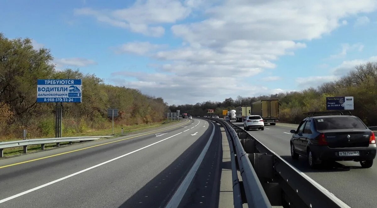 Фотография рекламного носителя, тип: Билборд 3x6, адрес: М-4 Дон а/д., 1 039 800м, Аксай, Ростовская область, Россия. Сторона B №870690