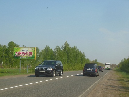 Фотография рекламного носителя, тип: Билборд 3x6, адрес: Омск - Красноярка а/д., 28 400м, Омск, Омская область, Россия. Сторона B №382317