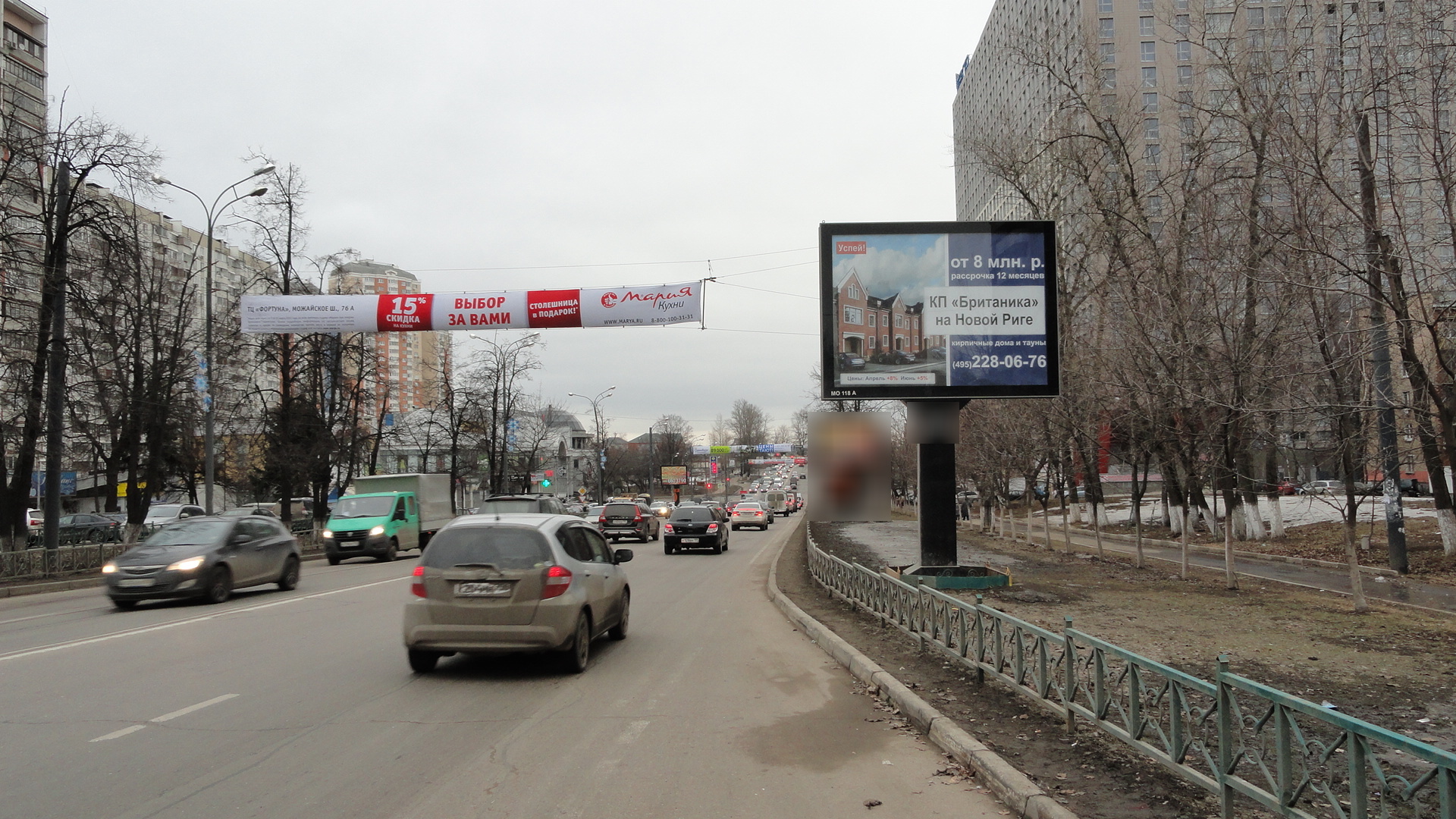 Фотография рекламного носителя, тип: Ситиборд 2.7x3.7, адрес: Можайское ш., 22 840м, Одинцово, Московская область, Россия. Сторона А3 №437244