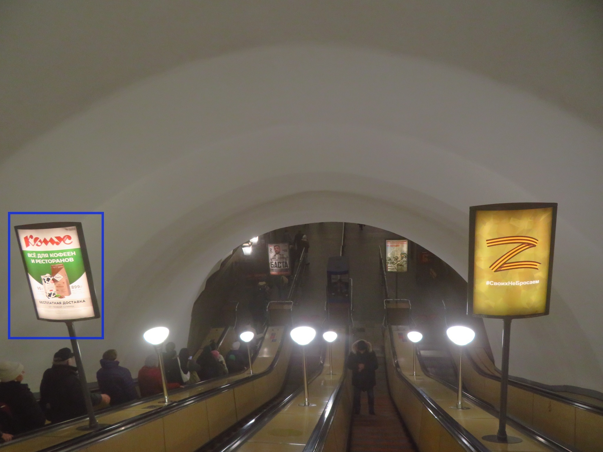 Фотография рекламного носителя, тип: Лайтбокс, адрес: Станция метро «Достоевская», линия Правобережная, Санкт-Петербург, Россия. Сторона/вариант А11 №1062791