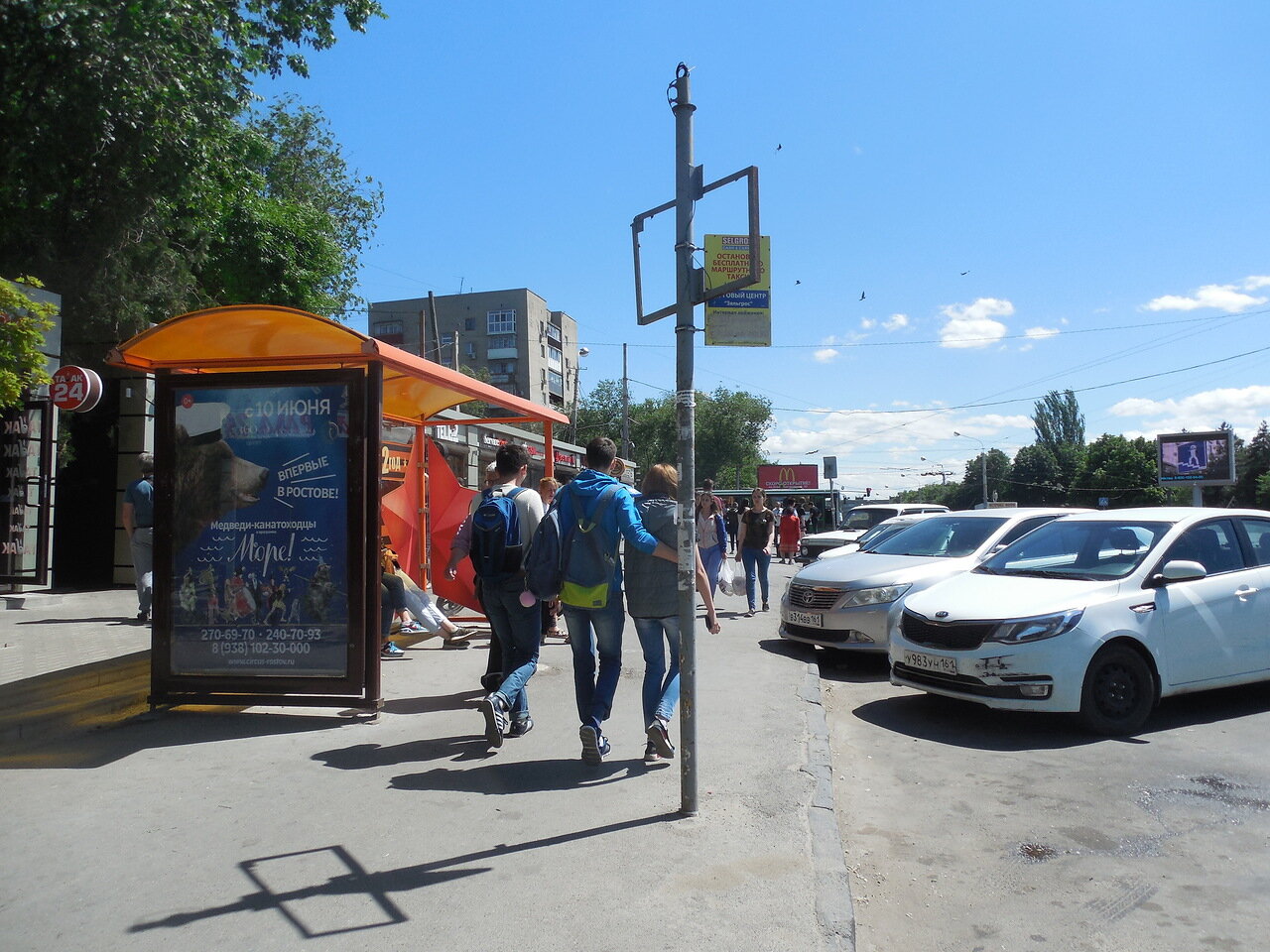 Фотография рекламного носителя, тип: Остановка 1.8x1.2, адрес: Зорге ул., ост. СовР "ул.Зорге/пр.Стачки", Ростов-на-Дону, Ростовская область, Россия. Сторона Б №831553