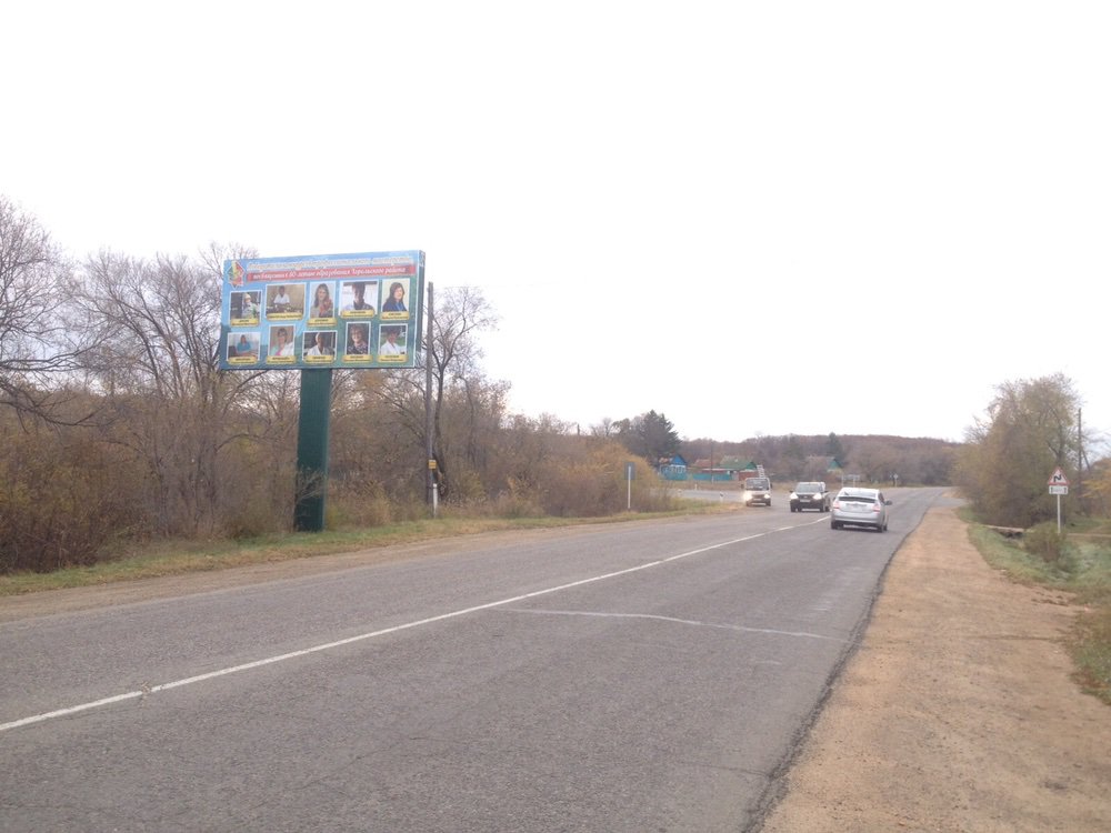 Фотография рекламного носителя, тип: Билборд 3x6, адрес: Хороль с., 51 900м, Владивосток, Приморский край, Россия. Сторона Б №756910
