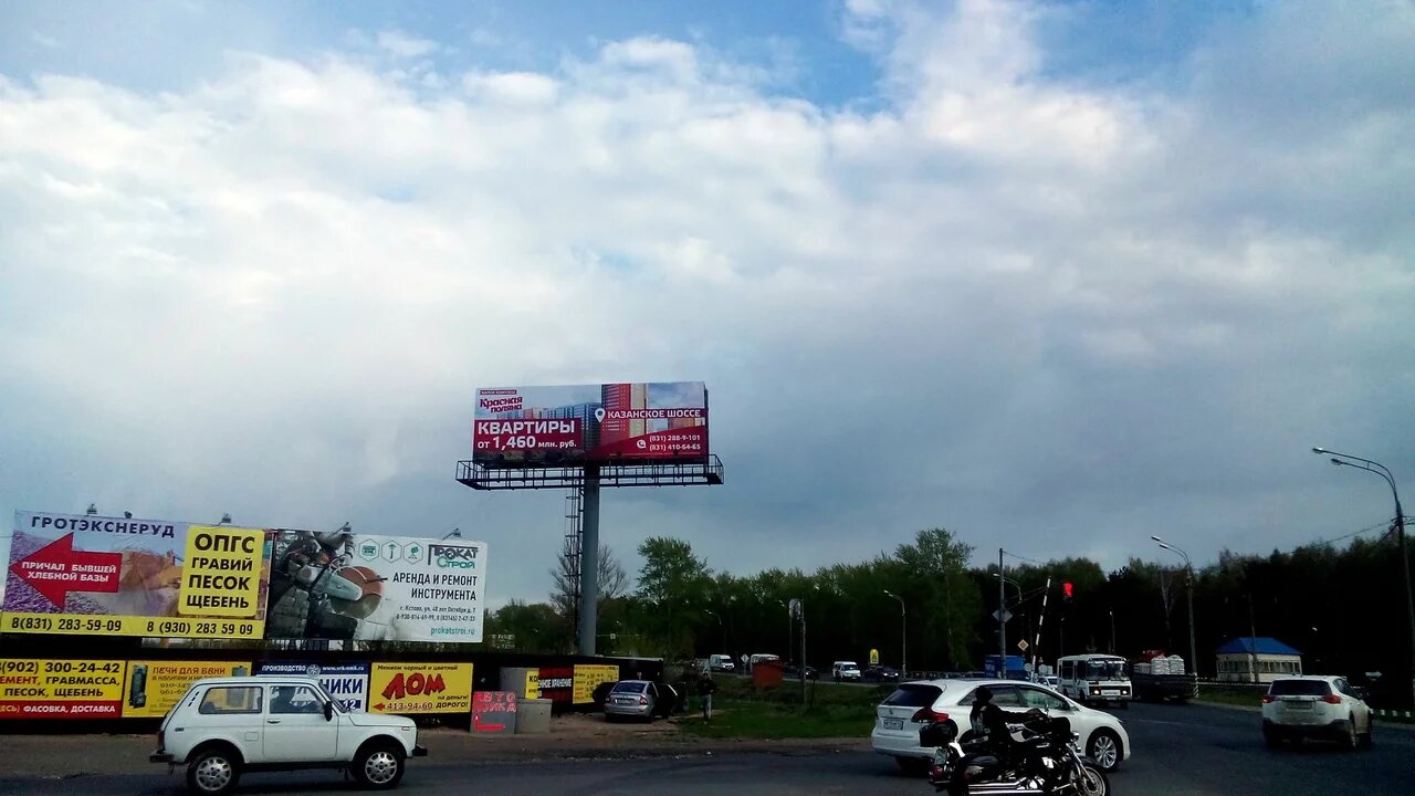 Фотография рекламного носителя, тип: Суперсайт 4x12, адрес: Магистральная ул., поворот на Старое Кстово, Кстово, Нижегородская область, Россия. Сторона Б №837384