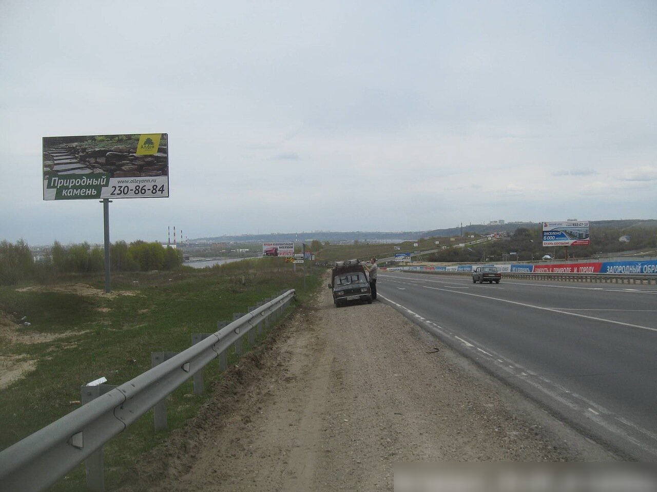 Фотография рекламного носителя, тип: Билборд 3x6, адрес: Нижний Новгород-Богородск а/д., Окский Берег мкр., 19 000м, Богородск, Нижегородская область, Россия. Сторона Б №837320