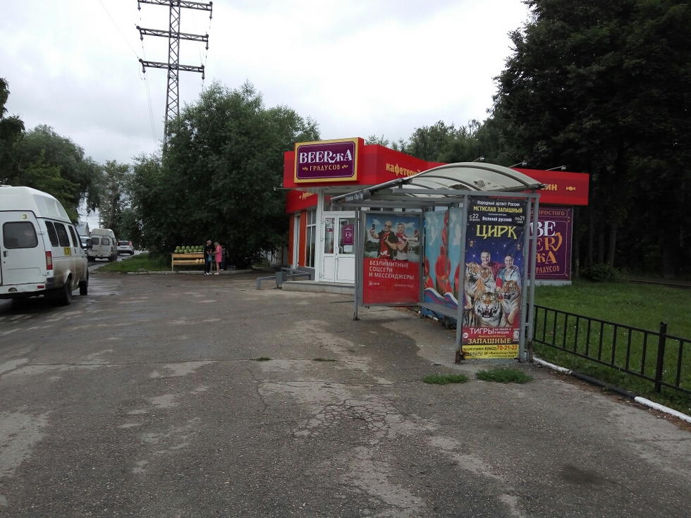 Фотография рекламного носителя, тип: Остановка 1.8x1.2, адрес: Репина ул. Х Нариманова пр-т., Ульяновск, Ульяновская область, Россия. Сторона А №1027844