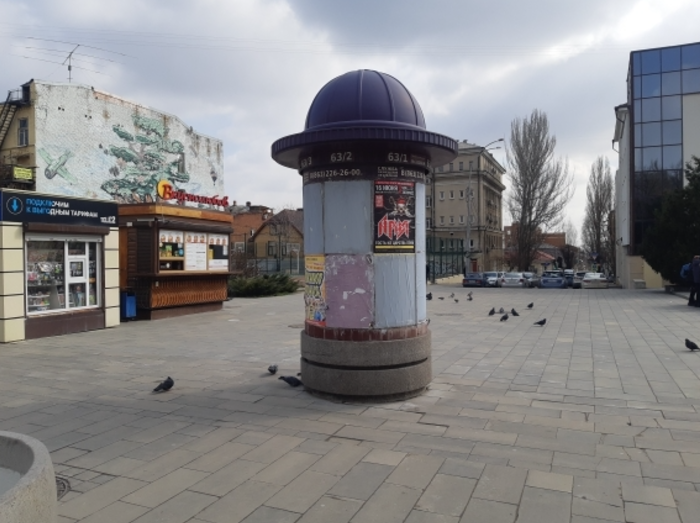 Фотография рекламного носителя, тип: Уличный информационный стенд, адрес: Большая Садовая ул., д.172, Ростов-на-Дону, Ростовская область, Россия. Сторона А2 №1326039