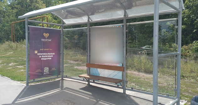 Фотография рекламного носителя, тип: Остановка 1.8x1.2, адрес: Красноглинское ш. Х Зеленая ул., 31 000м, Самара, Самарская область, Россия. Сторона В1 №1079744