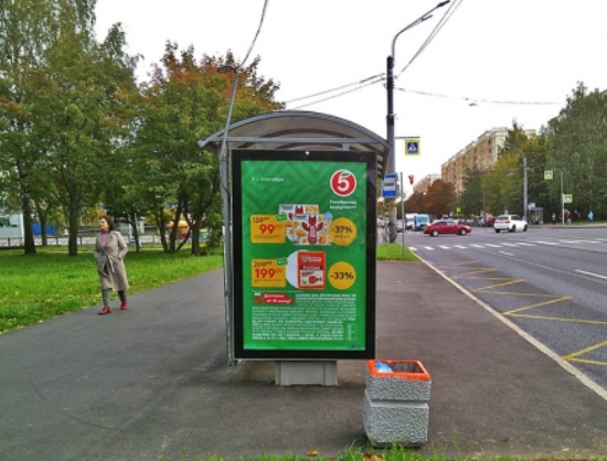 Фотография рекламного носителя, тип: Остановка 1.8x1.2, адрес: Большая Пороховская ул., д.26, Санкт-Петербург, Россия. Сторона В №1081380